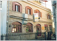 ANESIS HOTEL, Photo 1