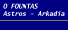 Logo, O FOUNTAS, Agios Ioannis, Astros, Arkadia, Peloponnese