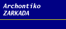 Logo, ZARKADA ARCHONTIKO, Μονοδένδρι, Ζαγόρι, Ιωάννινα, Ήπειρος